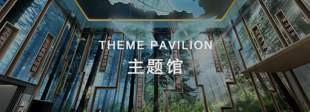 展館設(shè)計(jì)公司,展廳設(shè)計(jì)公司,博物館設(shè)計(jì),原筑展覽