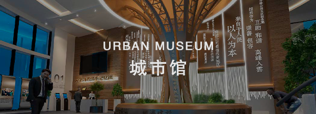 展館設(shè)計(jì)公司,展廳設(shè)計(jì)公司,博物館設(shè)計(jì),原筑展覽