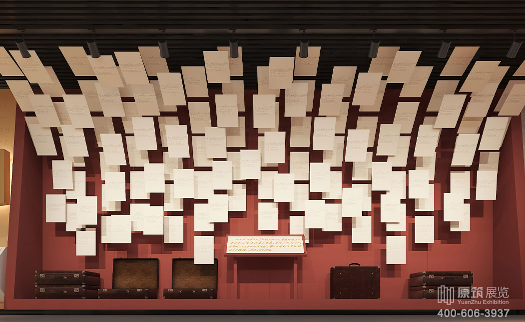 院士紀(jì)念館,展館設(shè)計(jì)公司,天津展館設(shè)計(jì)