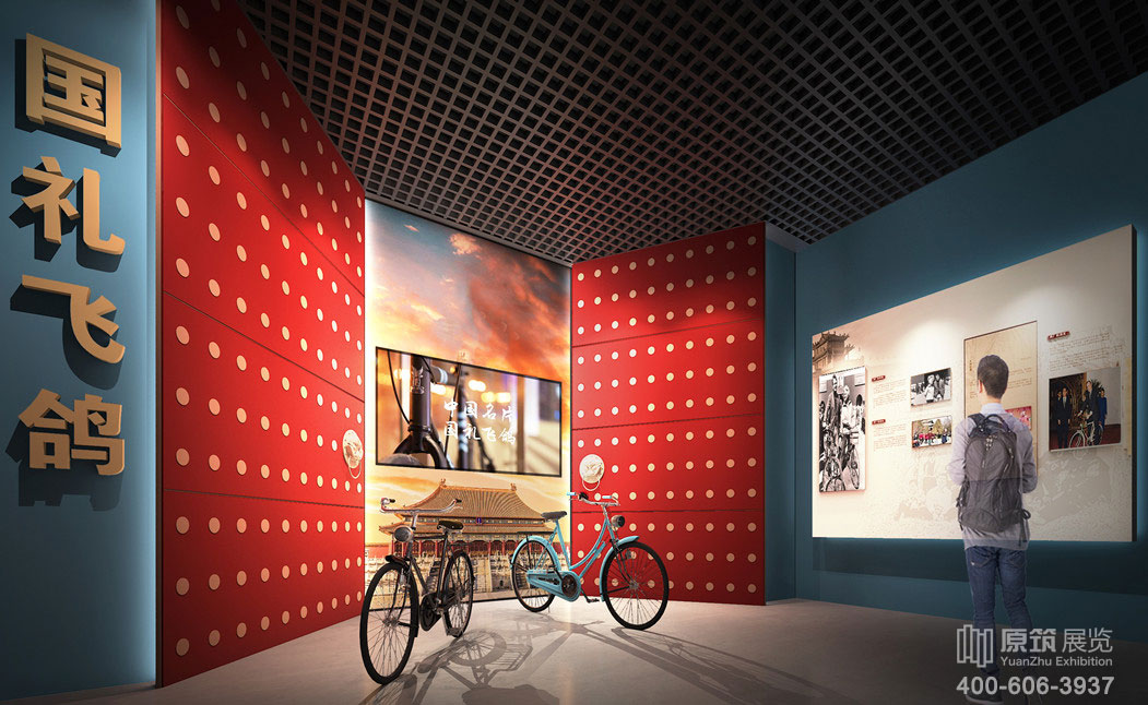 飛鴿品牌館,展館設(shè)計(jì)公司,天津展館設(shè)計(jì)