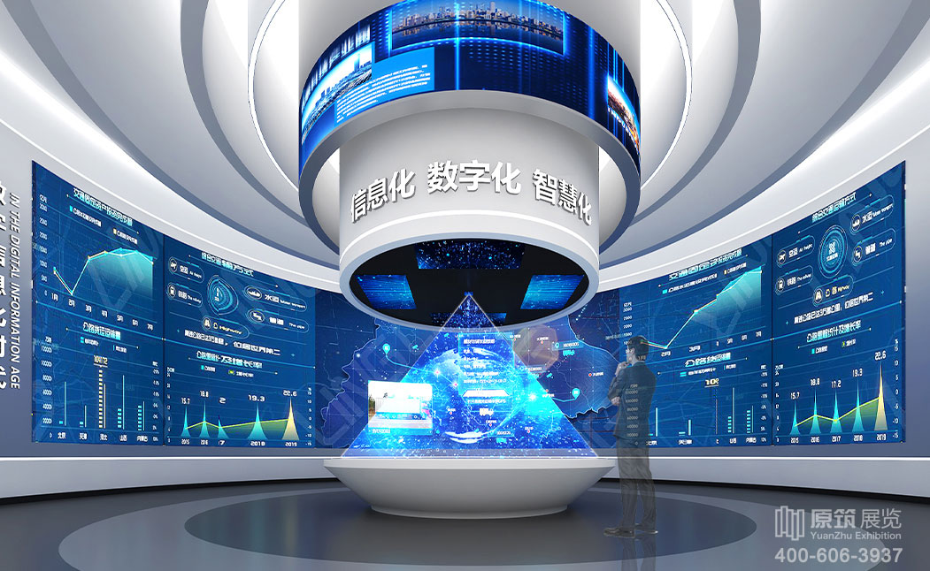 中鐵智慧城市展廳,展館設(shè)計(jì)公司,天津展館設(shè)計(jì)