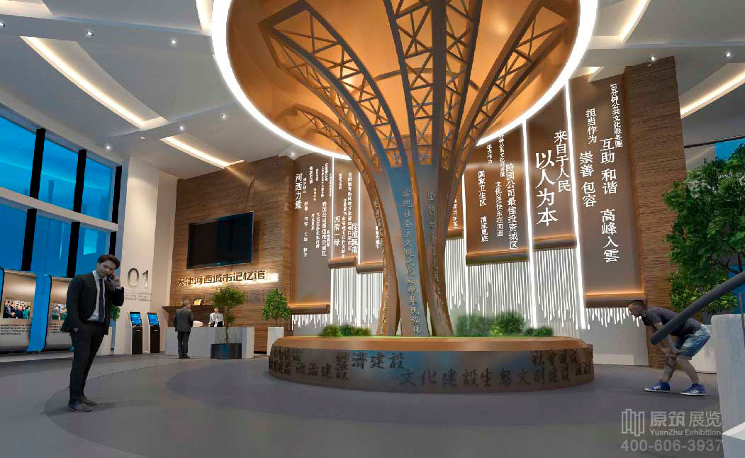 河西城市記憶館,展館設(shè)計(jì)公司,天津展館設(shè)計(jì)