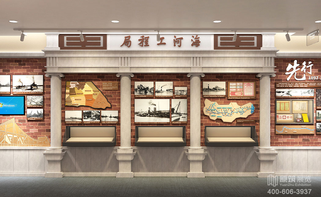 中交天津航道局陳列館,展館設(shè)計(jì)公司,天津展館設(shè)計(jì)